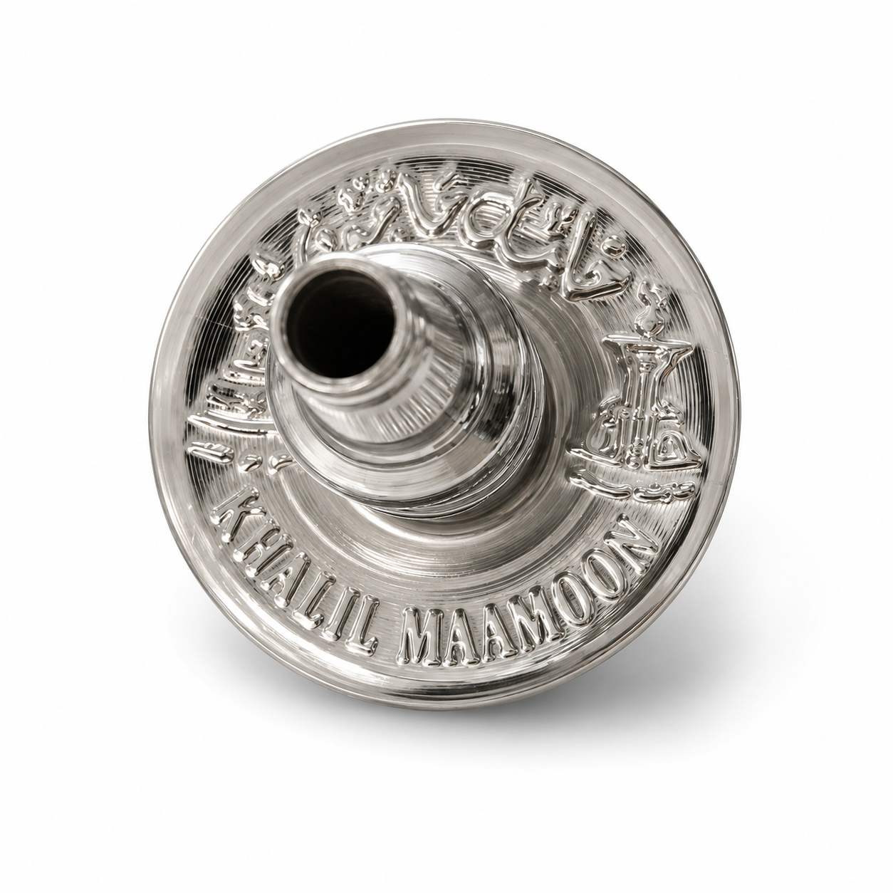 A polished silver metal teapot lid or insert with engraved Arabic calligraphy and the words &